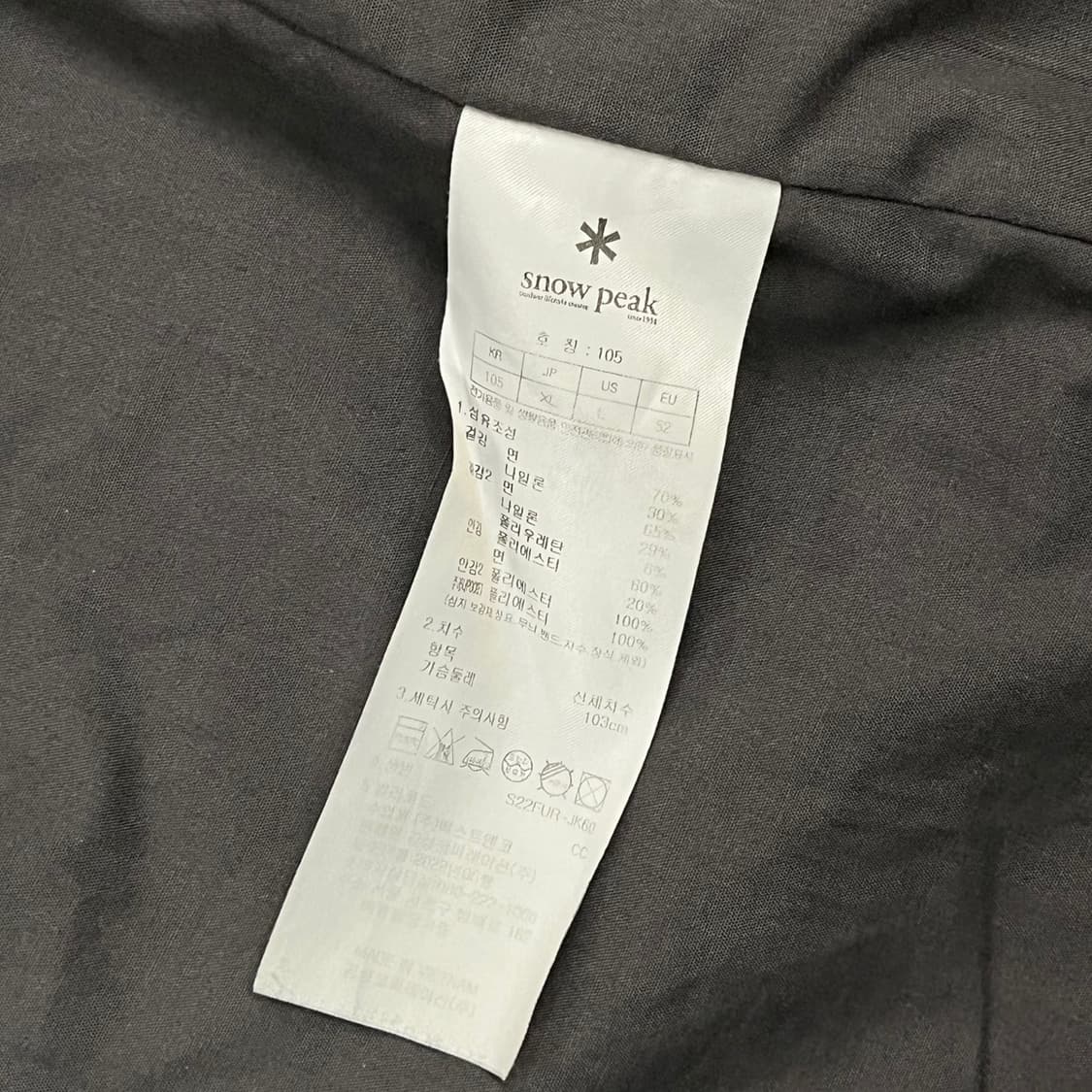 [정품/105] 스노우피크 후드 야상 점퍼 그레이 b18 상품이미지7