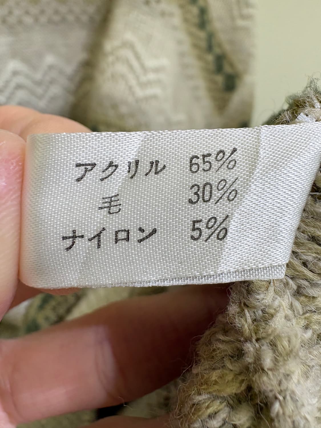 RINALD (Made in Japan) 니트 상품이미지7