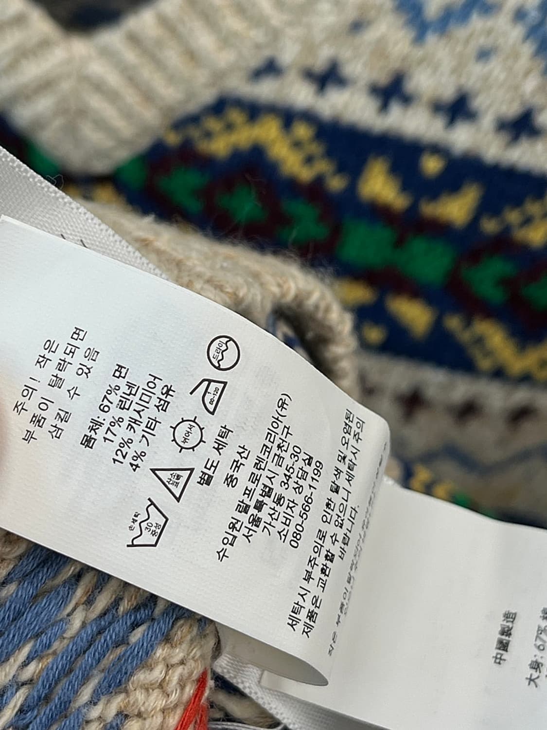 100) 폴로 크리켓 페어아일 베스트  상품이미지6