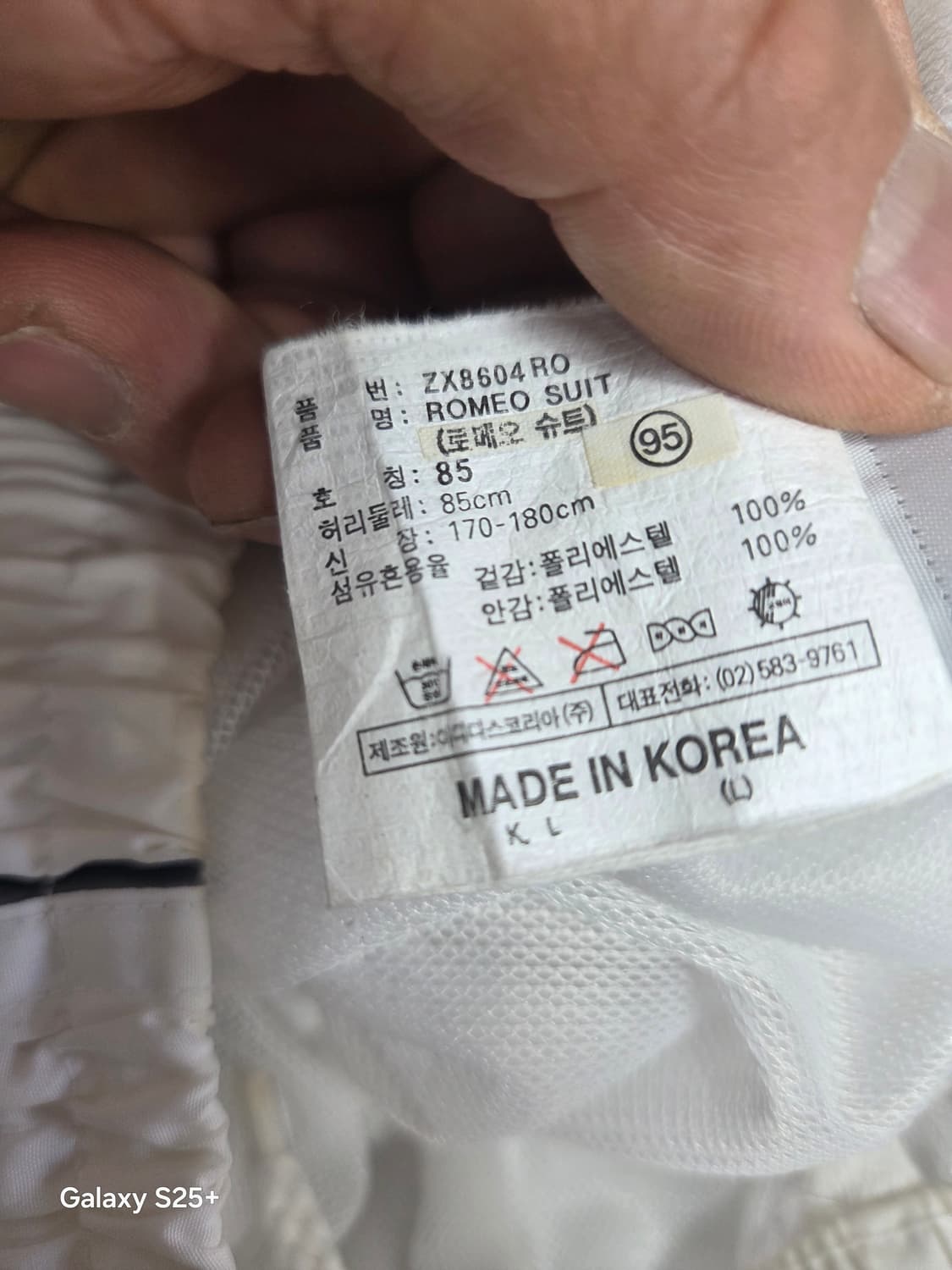 아디다스  화이트   트레이님   바지 상품이미지5