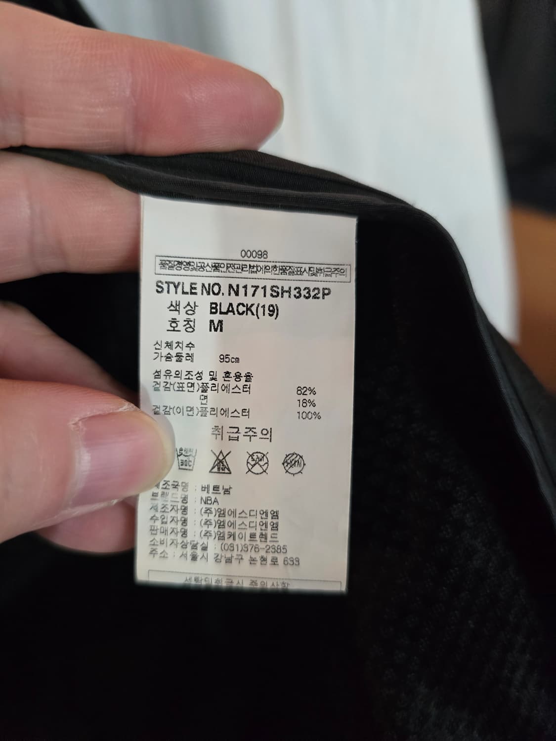 NBA 필라델피아 세븐티식서스 코치 자켓 상품이미지5