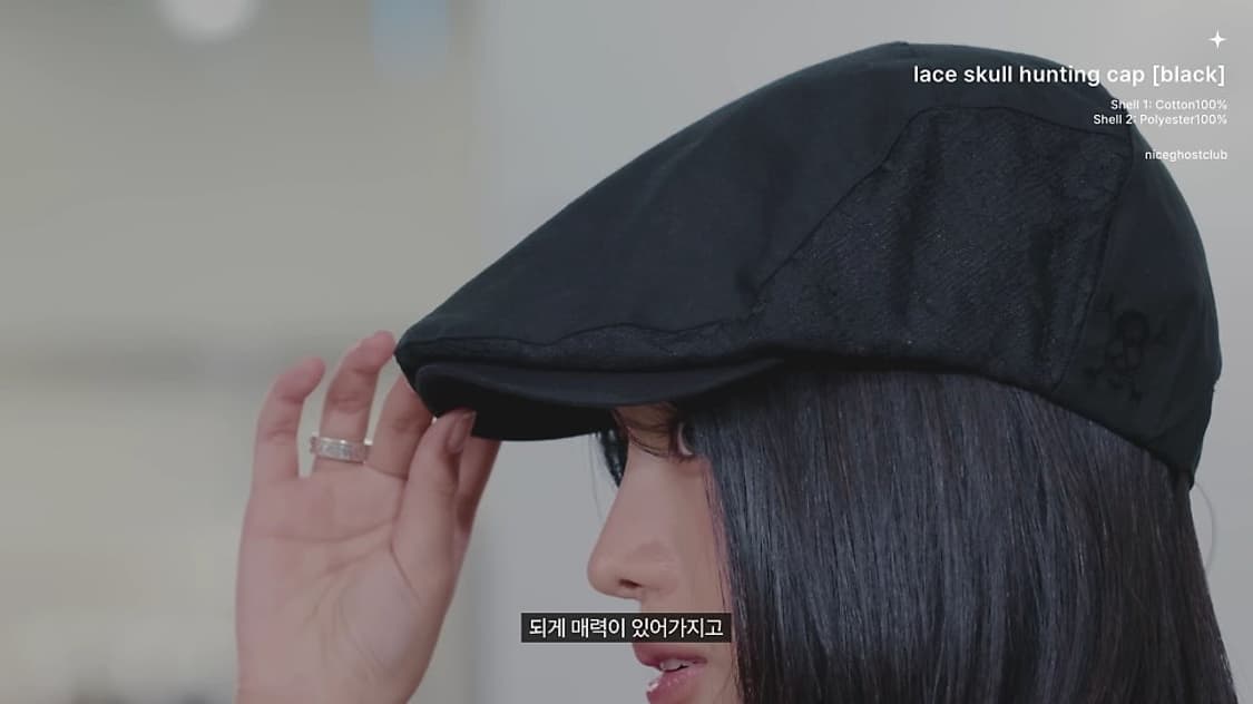 나이스고스트클럽 lace skull hunting cap 상품이미지2