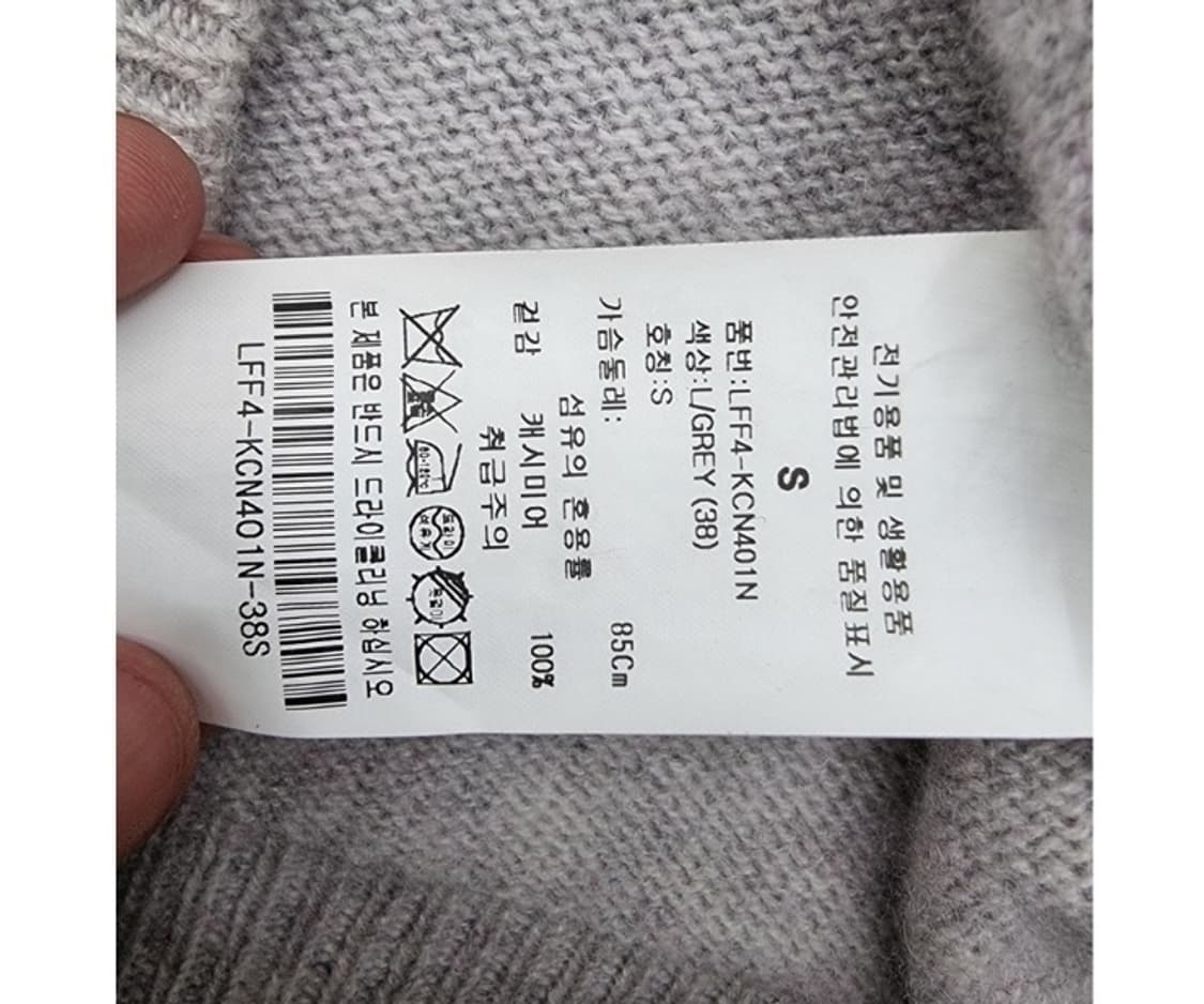 UNIT 유닛 (캐시미어100%) 상품이미지7