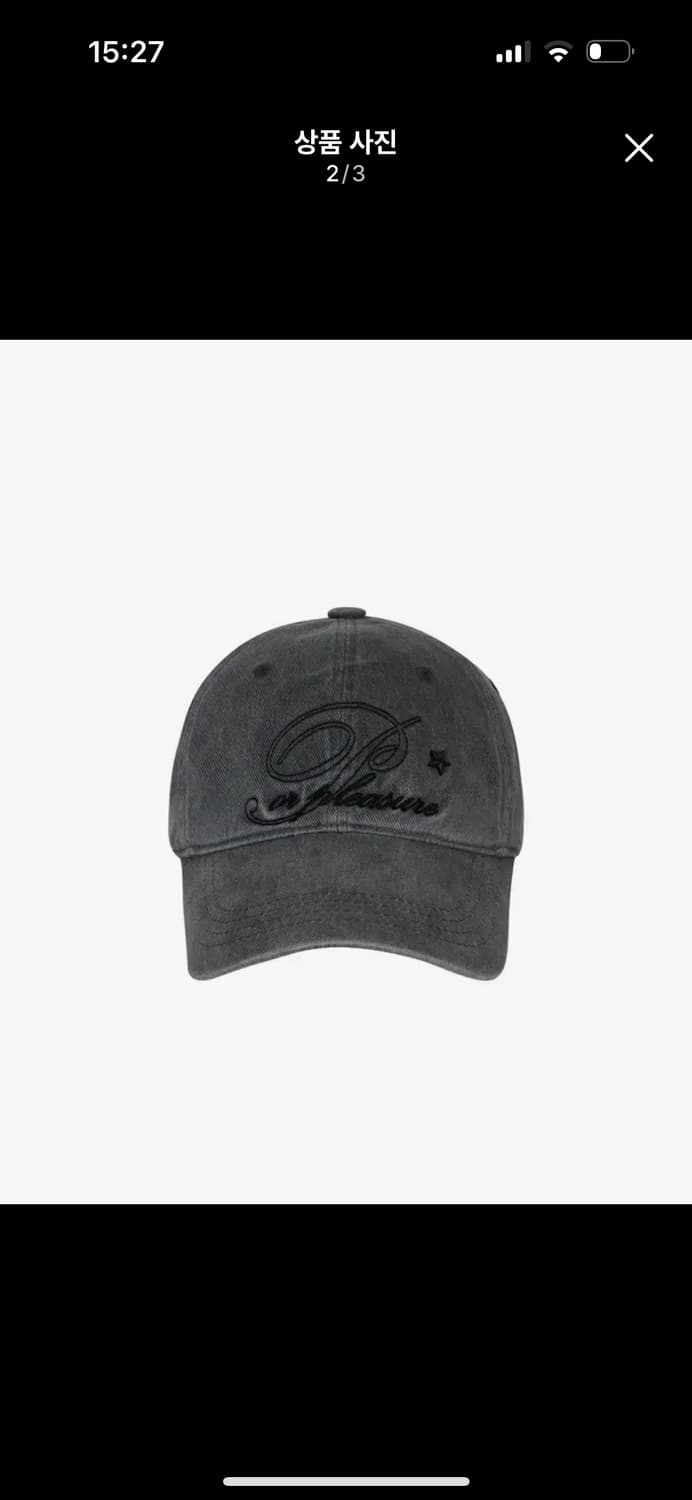 새상품) 페인오어플레져 볼캡 챠콜  상품이미지2