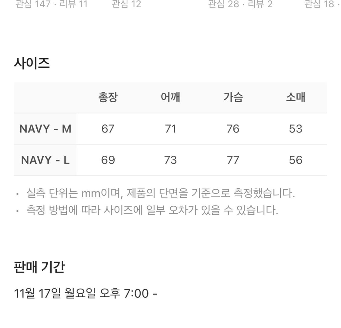mjd 크롭 캐시미어 니트 M 상품이미지4