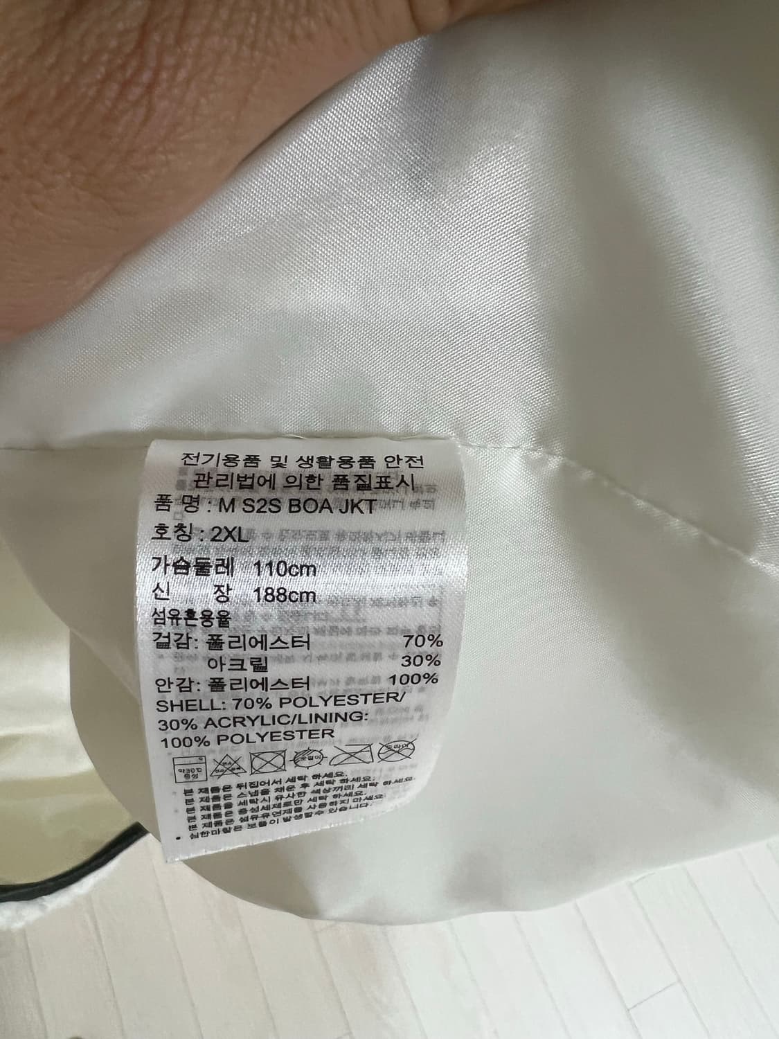 아디다스 양털후리스 자켓 XXL 상품이미지8