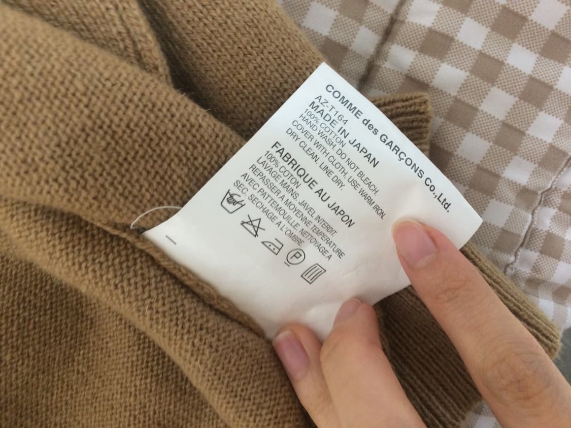 꼼데 가디건(가품) 상품이미지5