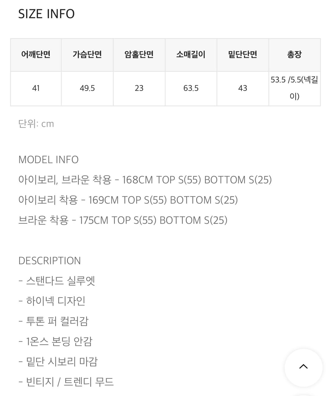 블랙업 퍼자켓 상품이미지3