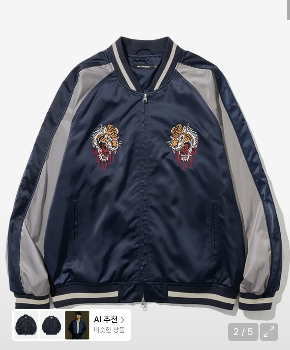 낫포너드 스카쟌 상품이미지2