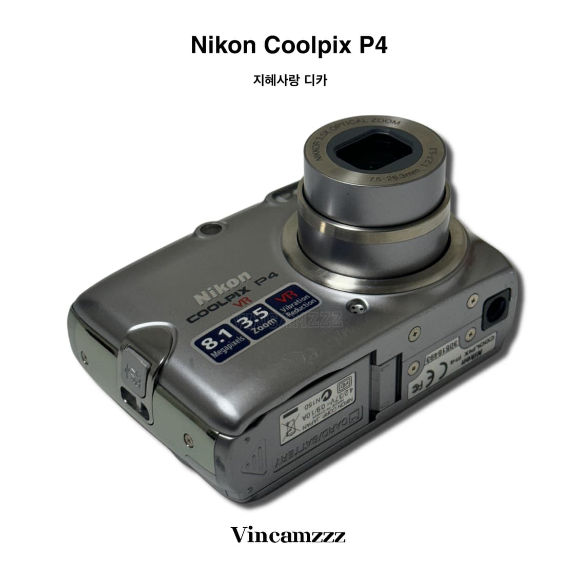 [풀박/ 지혜사랑] Nikon 니콘 coolpix 쿨픽스 P4 (P3) 상품이미지8