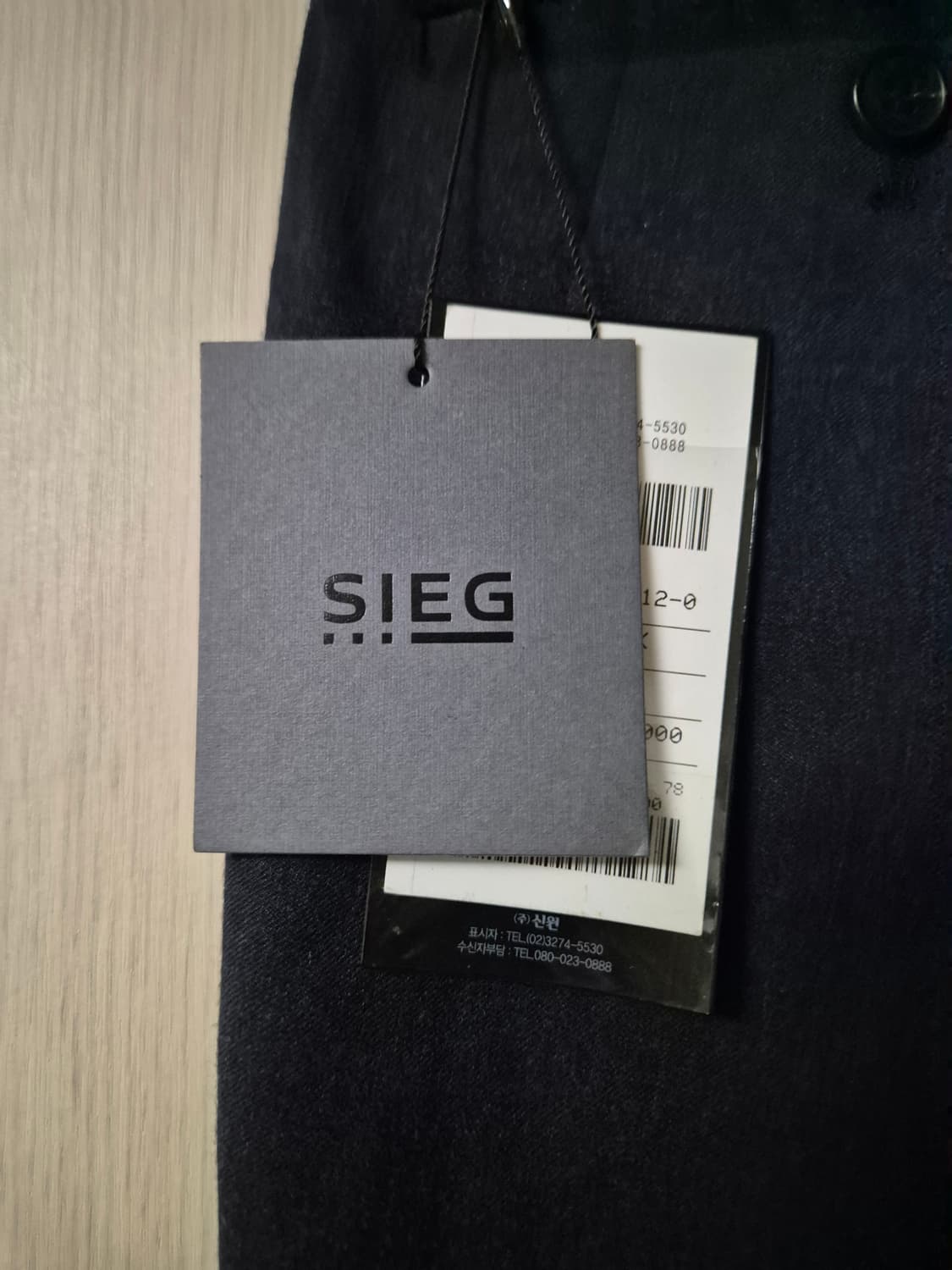 SIEG 네이비 다크 남성 정장 바지 상품이미지6