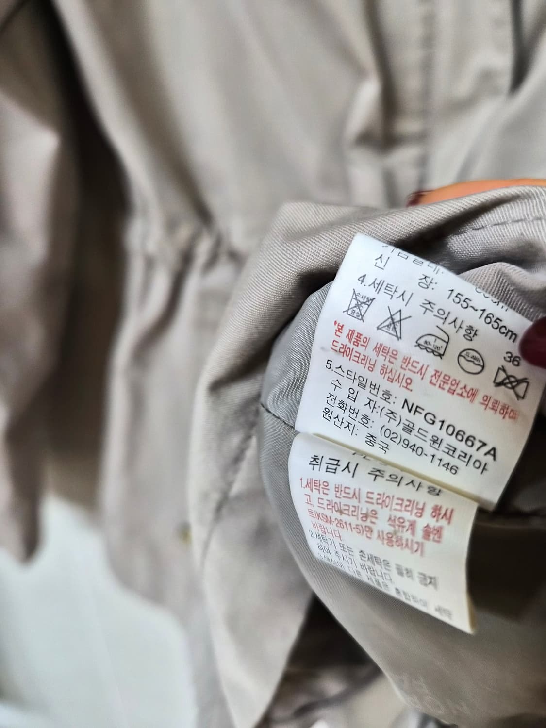 노스페이스 정품 여성점퍼 85 미사용  상품이미지4