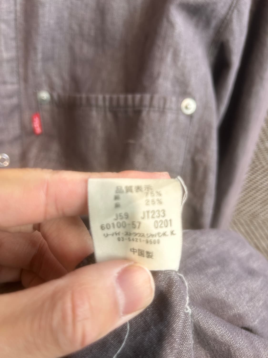 리바이스 엔지니어드 셔츠 상품이미지8