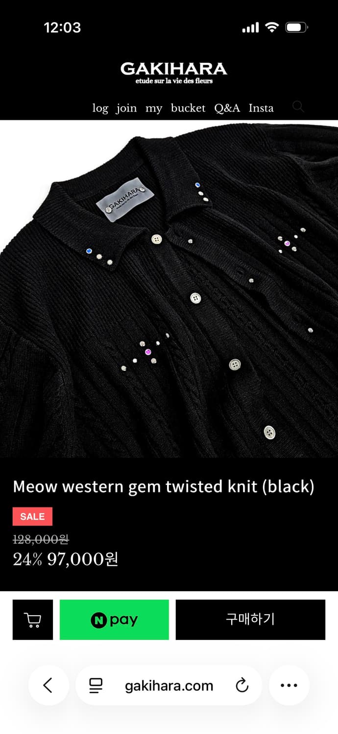 gakihara 니트 가디건 상품이미지1