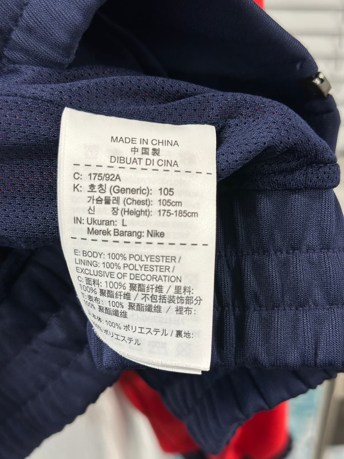 martine rose nike 트랙탑  상품이미지4