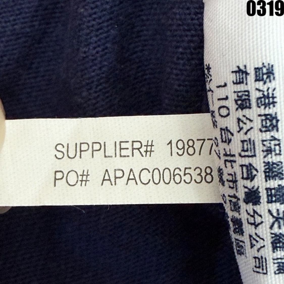 폴로 랄프로렌 스트라이프 럭비 긴팔 XXL 0319  상품이미지7