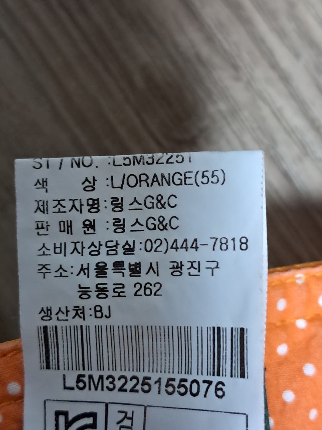 링스 여성 바지 76 상품이미지10