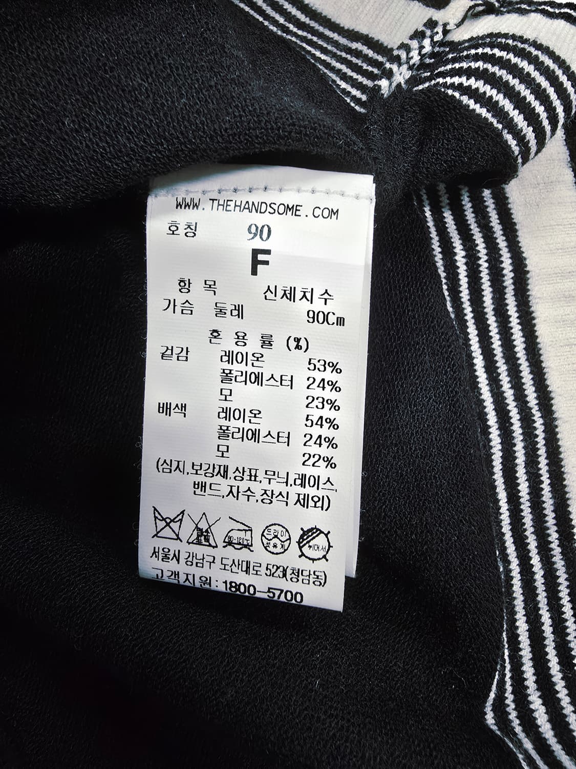 MINE 마인 스트라이프 가디건 블랙 아이보리 상품이미지8