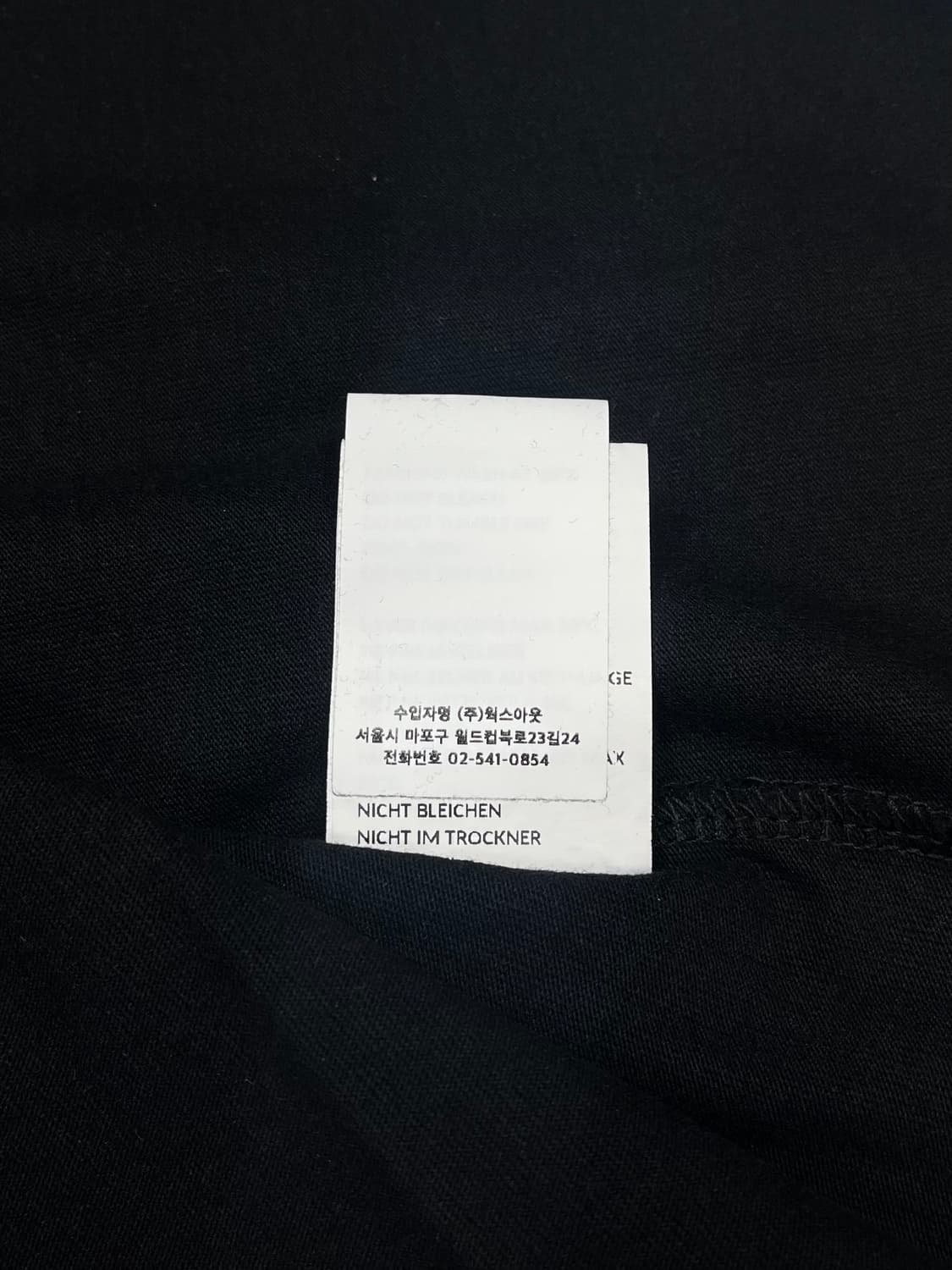 J'ADORO ARIES 티셔츠 상품이미지4