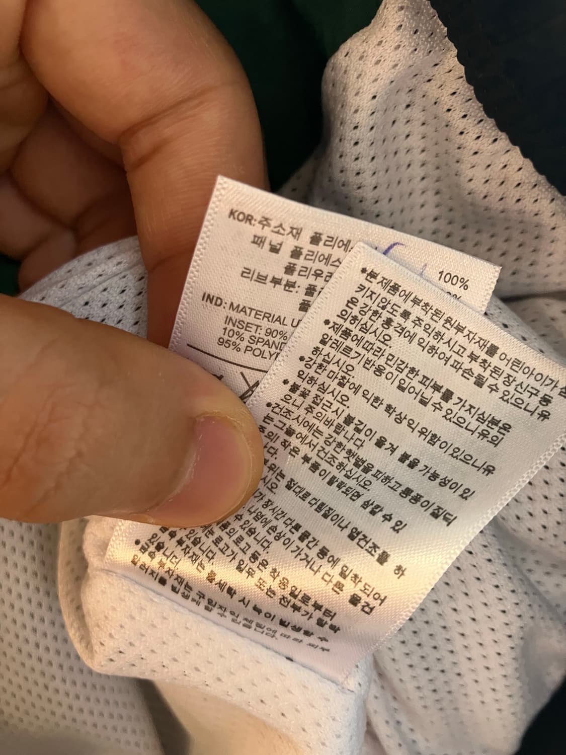 나이키 스우시 바람막이 XL 상품이미지5