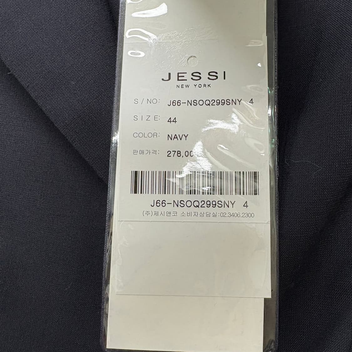 새상품 JESSI NEW YORK 더블 버튼 원피스 상품이미지5