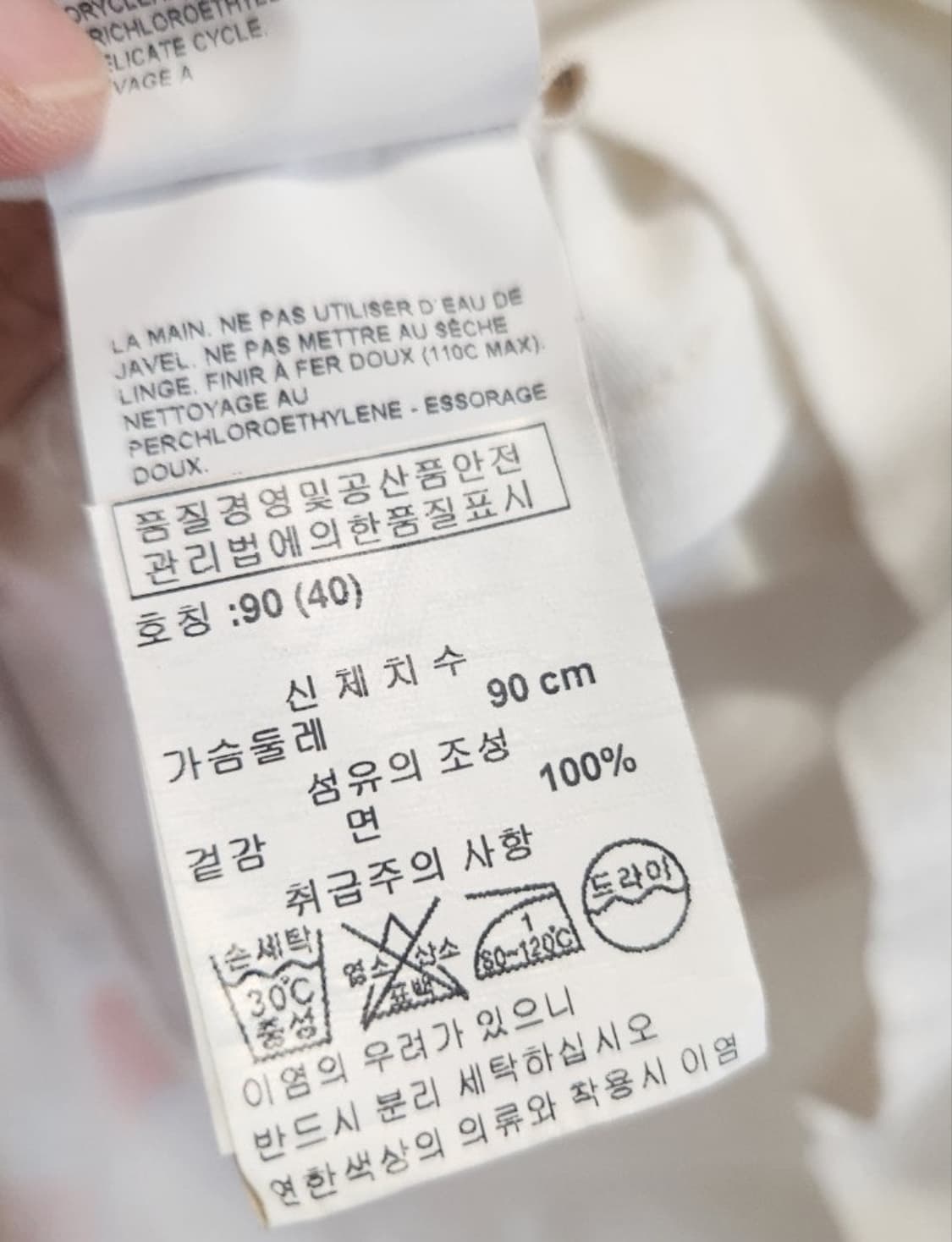 마르니 도트 티셔츠 상품이미지4