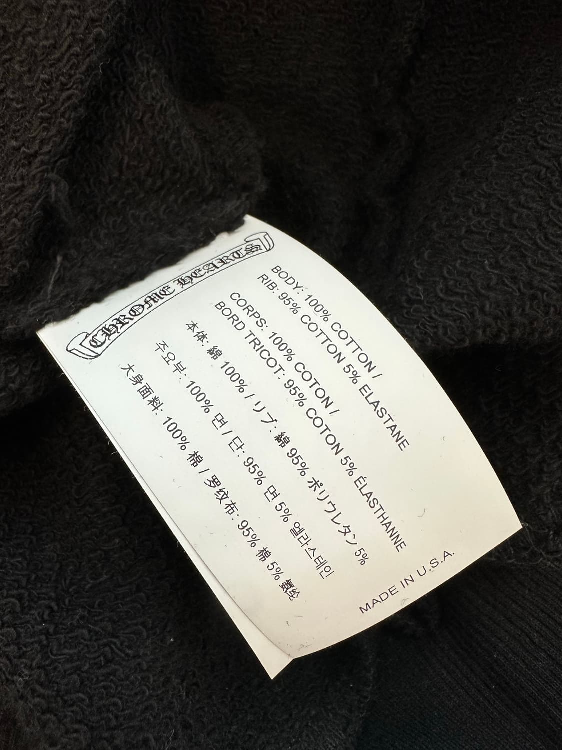 크롬하츠 트리플 크로스 스웨트셔츠  상품이미지3