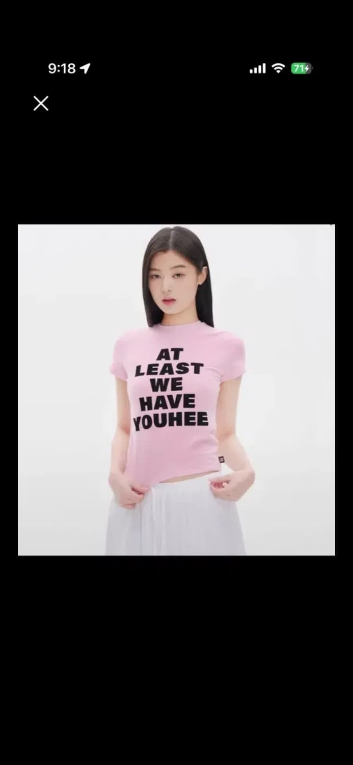 유희 레터링 티셔츠(핑크) 상품이미지1