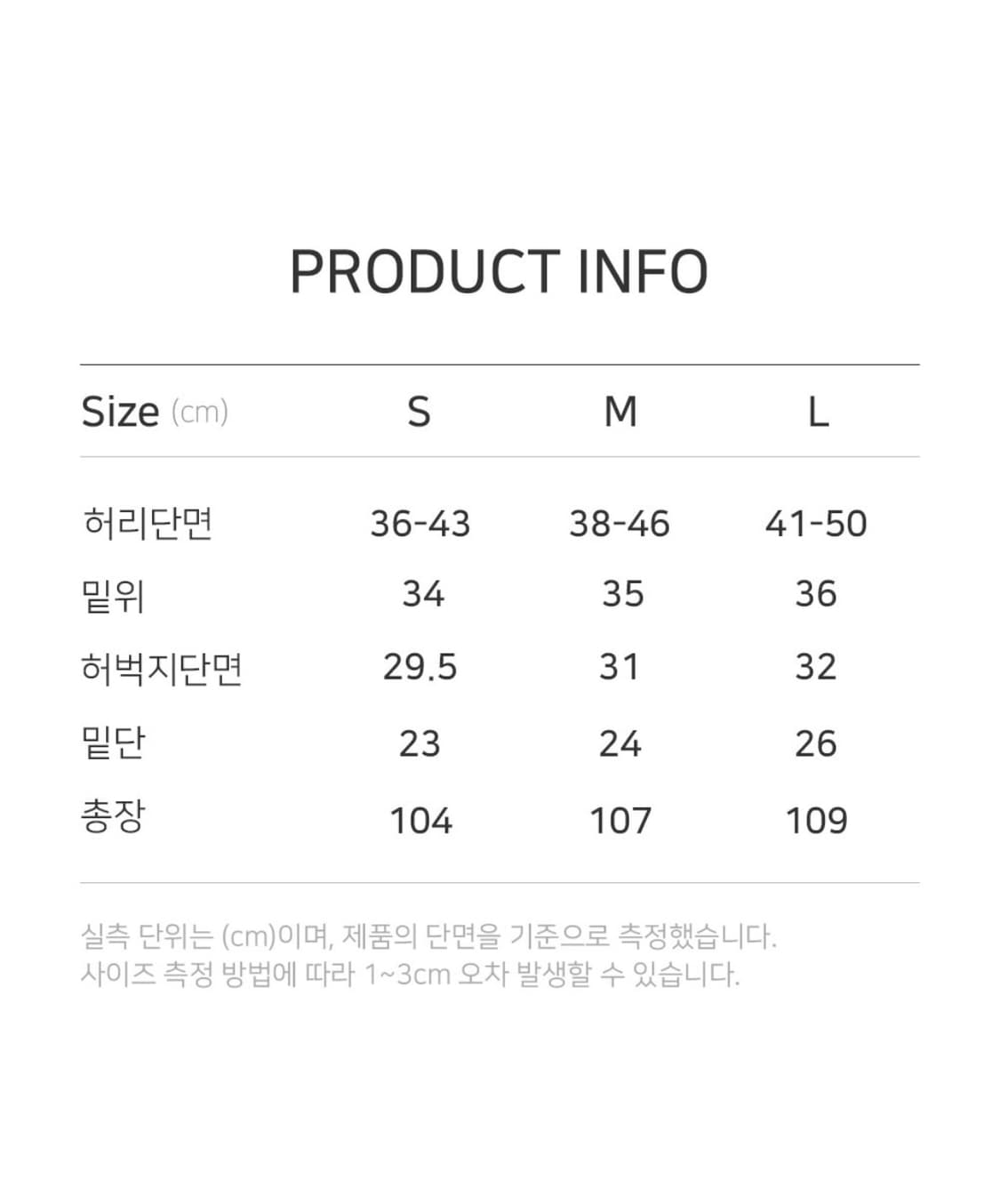 [S] 이그노타 코어:5 워시드 카고 팬츠 샌드 상품이미지6
