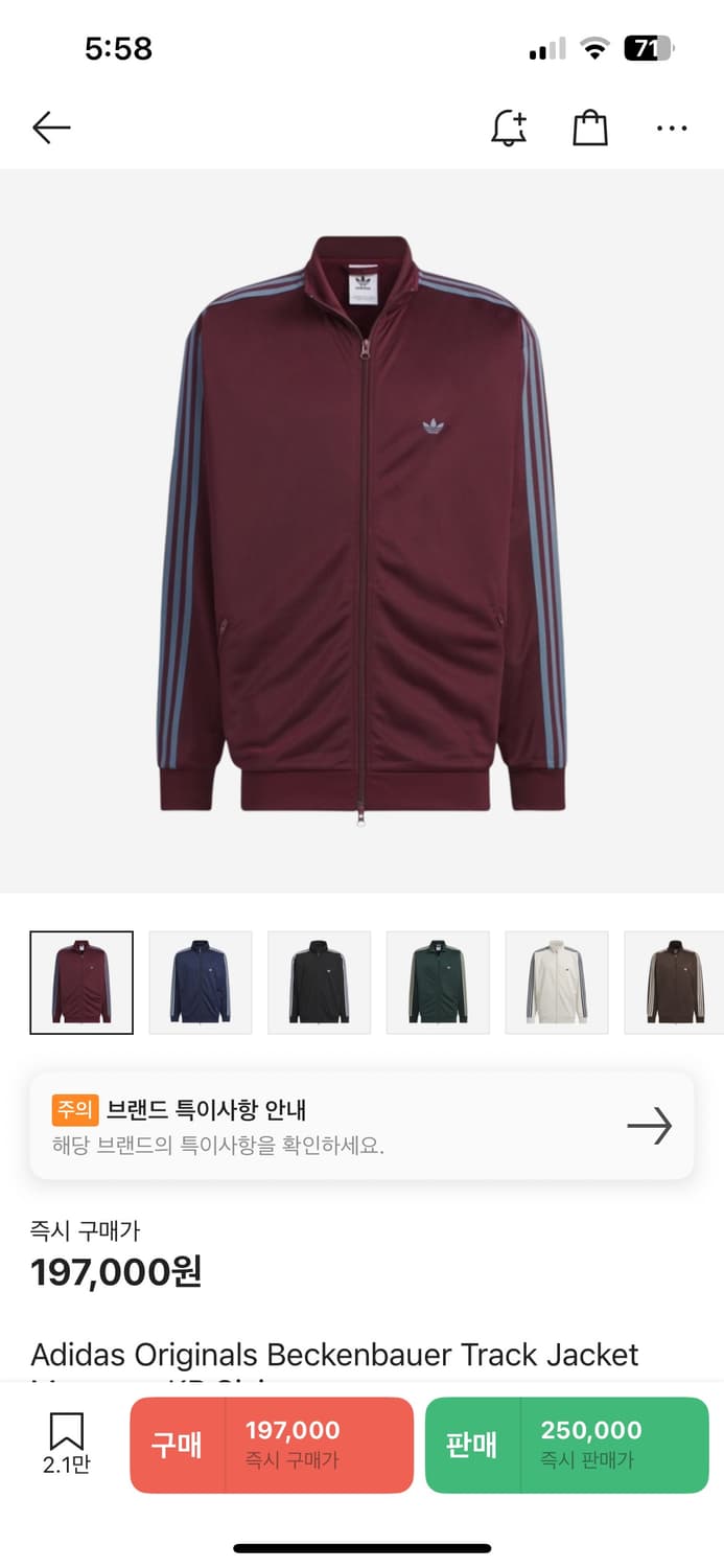 아디다스 져지 팝니다 상품이미지1