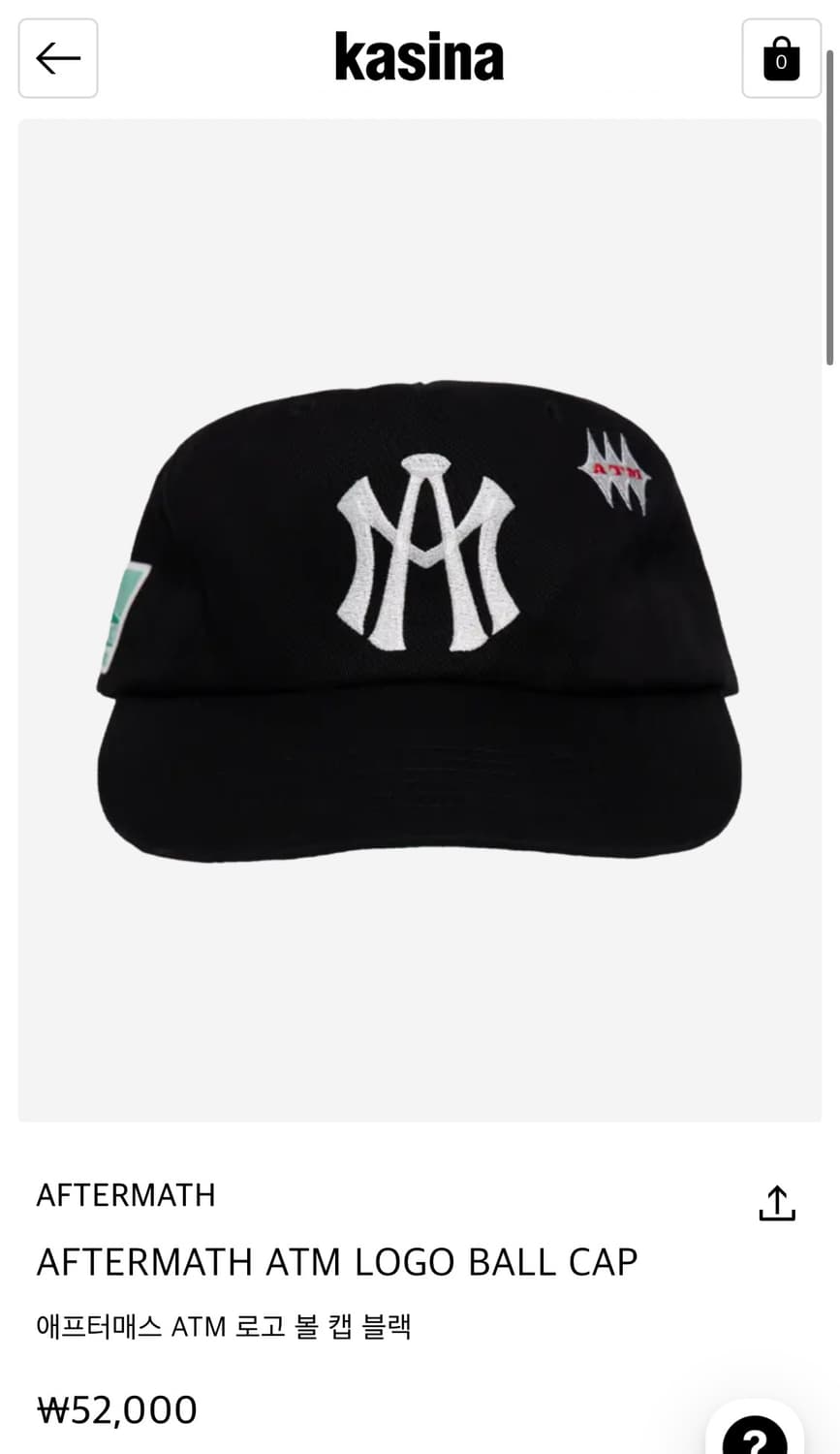 AFTERMATH ATM LOGO BALL CAP 애프터메스 볼캡 상품이미지1