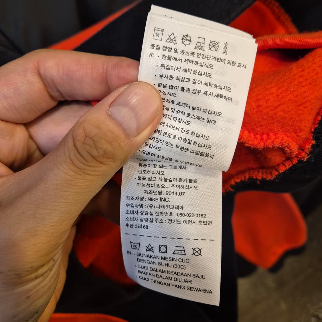 L 나이키 배색 후드집업  상품이미지6