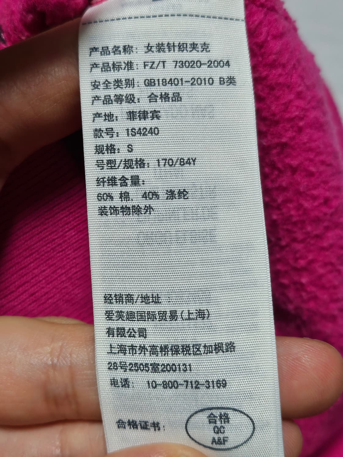 아베크롬비 딱붙핏 핀터깔 y2k 후드 집업 핑크 S 상품이미지4
