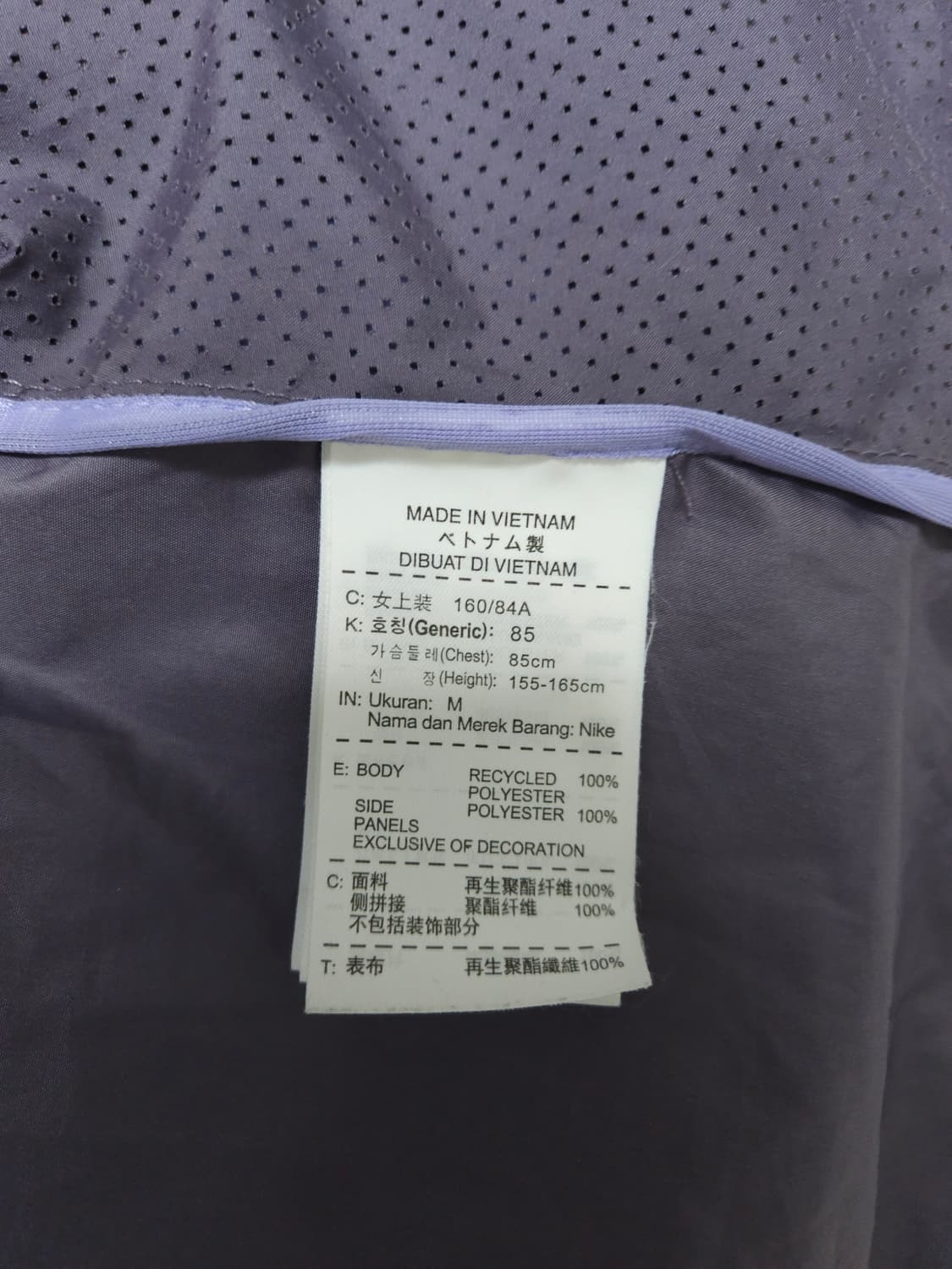 나이키 러닝 경량 바람막이 자켓 (85/S) 상품이미지4