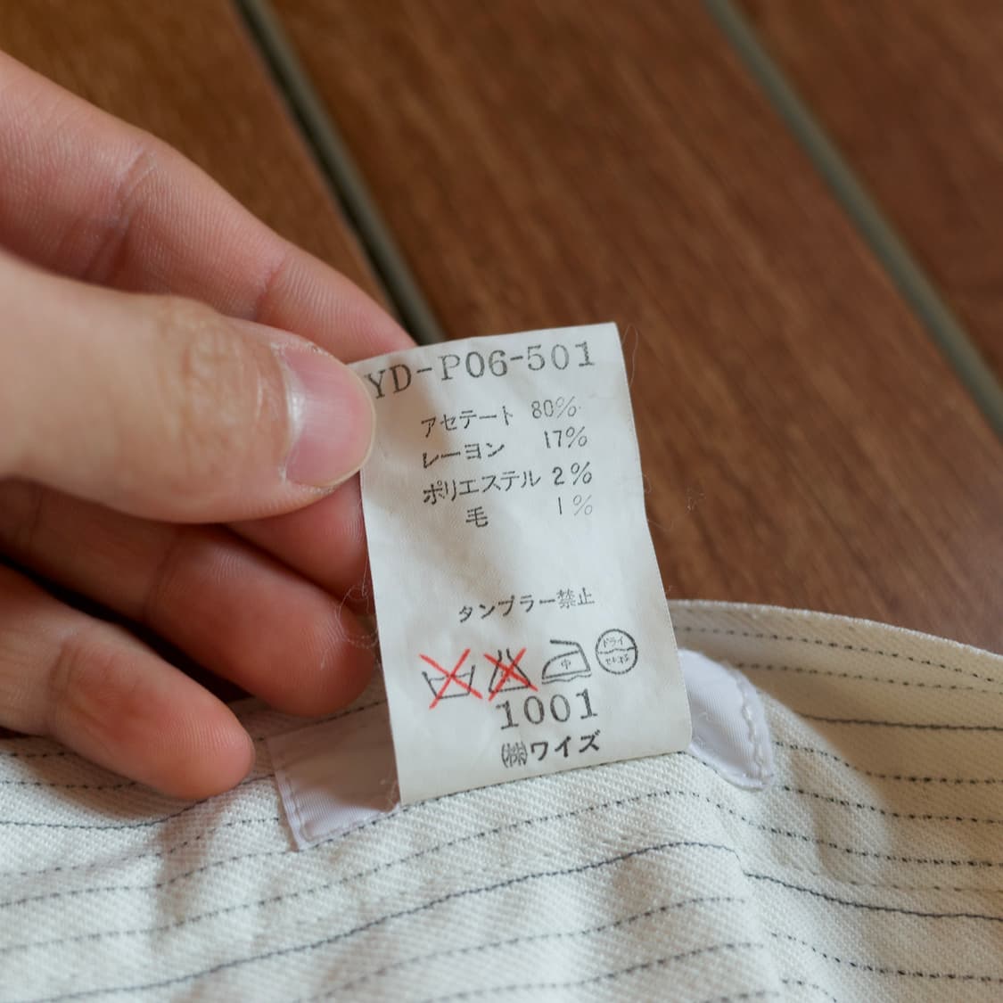 Y’s Yohji yamamoto stripe wide pants 상품이미지10