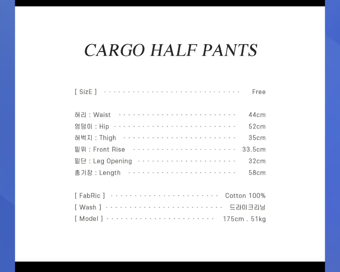 론론 카고 하프 팬츠 (Free) 상품이미지5