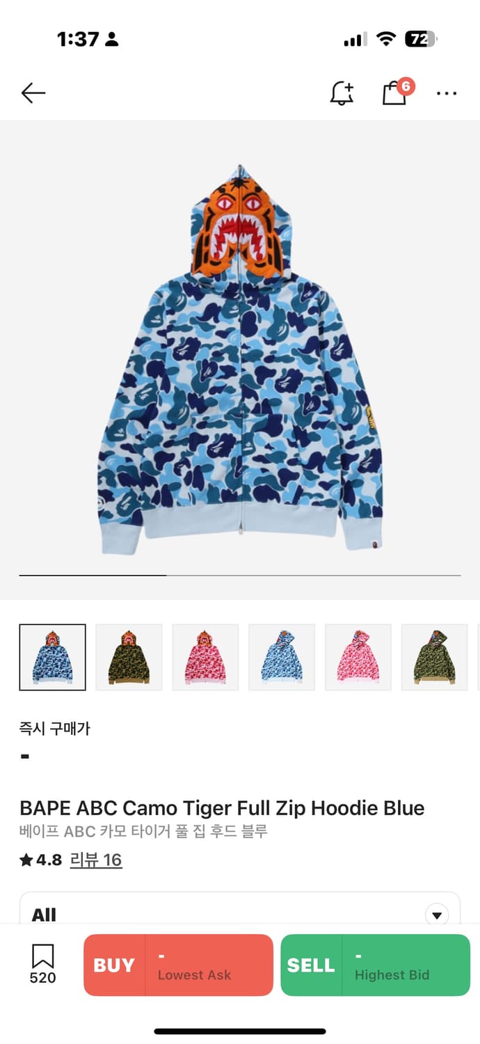 BAPE ABC 카모 타이거 후드집업 블루 상품이미지1