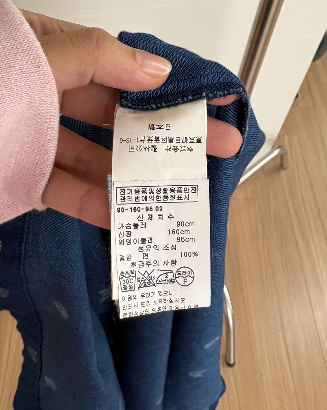 블루 블루 재팬 데님 도트 롱 원피스 상품이미지8