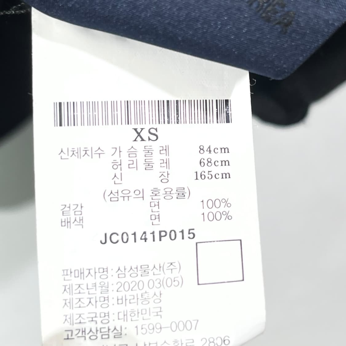[Juun.J] 준지 20SS 시메트리 레터링 오버핏 맨투맨   상품이미지7