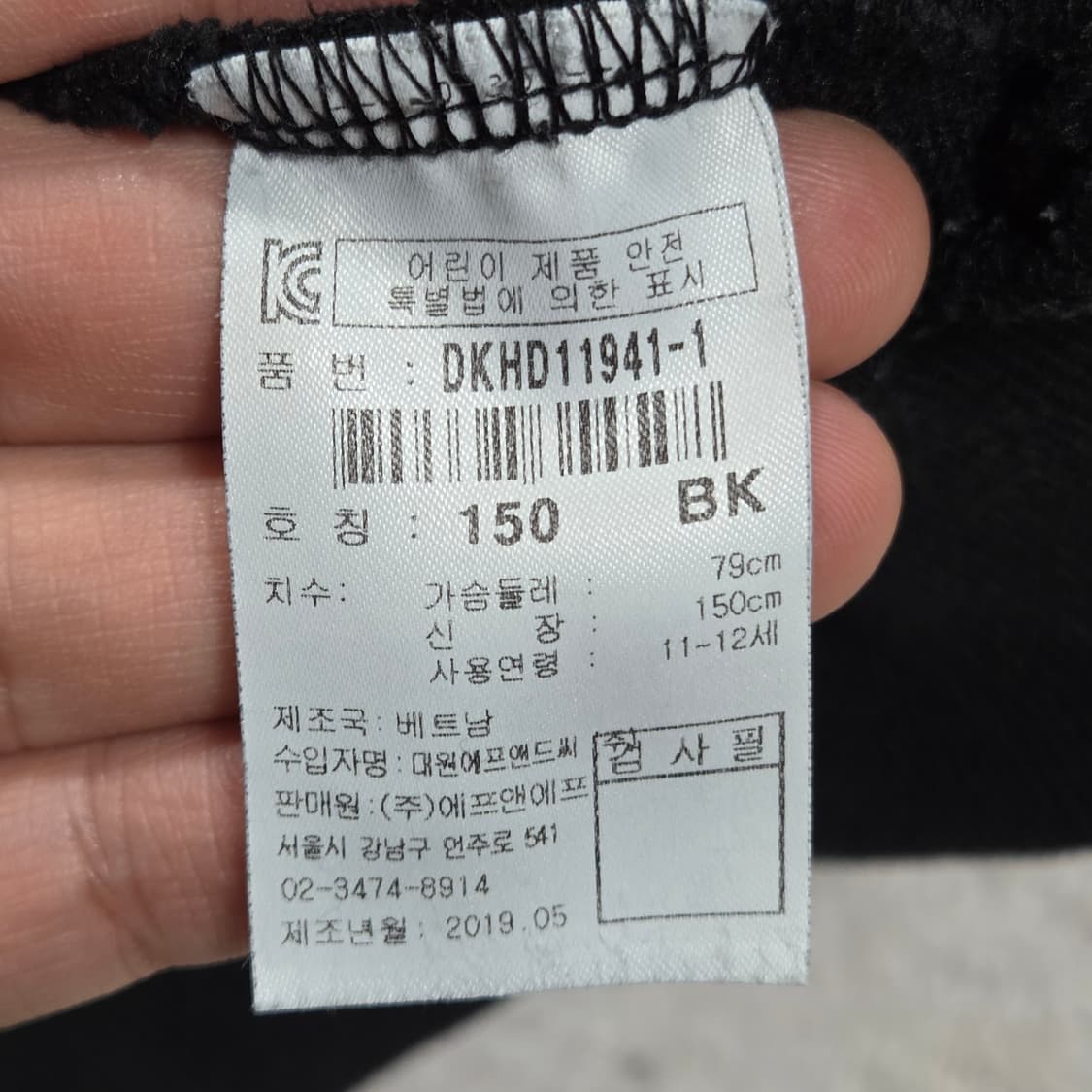 디스커버리 키즈 블랙 후드티 상품이미지8