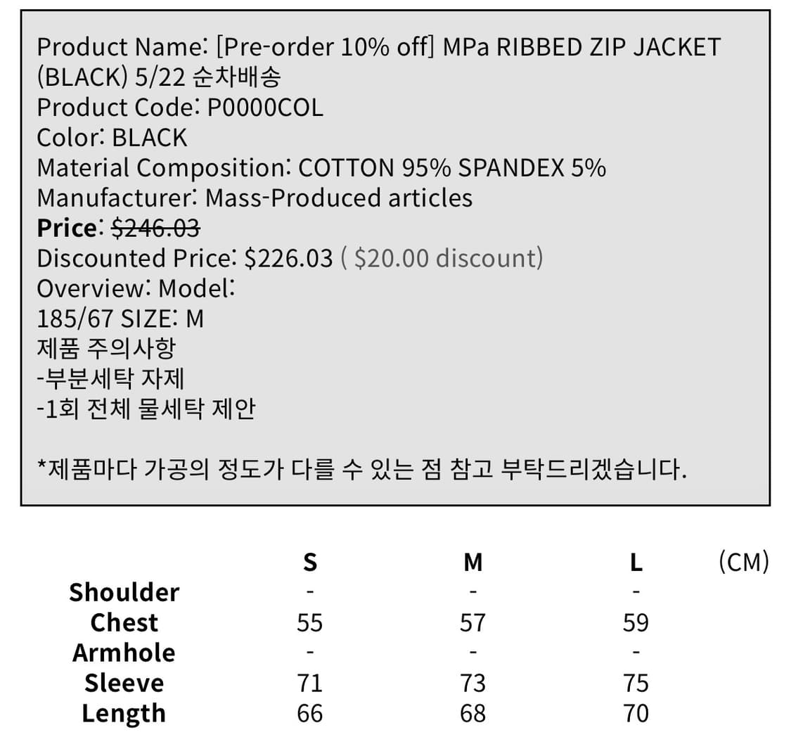 플라스틱 프로덕트 집업 상품이미지4