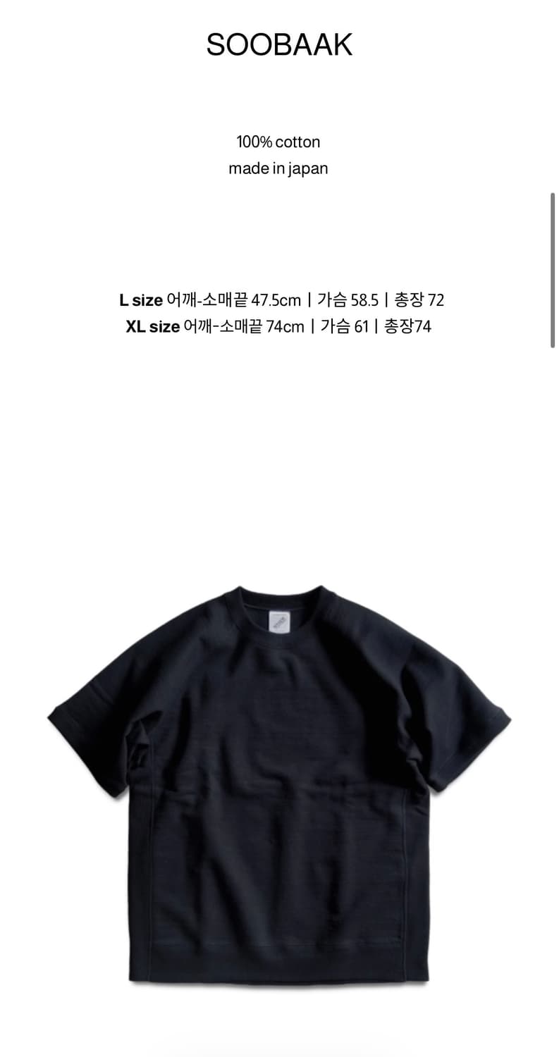 WASEW 와쏘 스웻 반팔 셔츠 상품이미지2