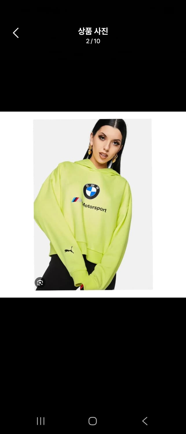 우먼 M) PUMA x BMW 크롭 후드 팝니다 상품이미지5