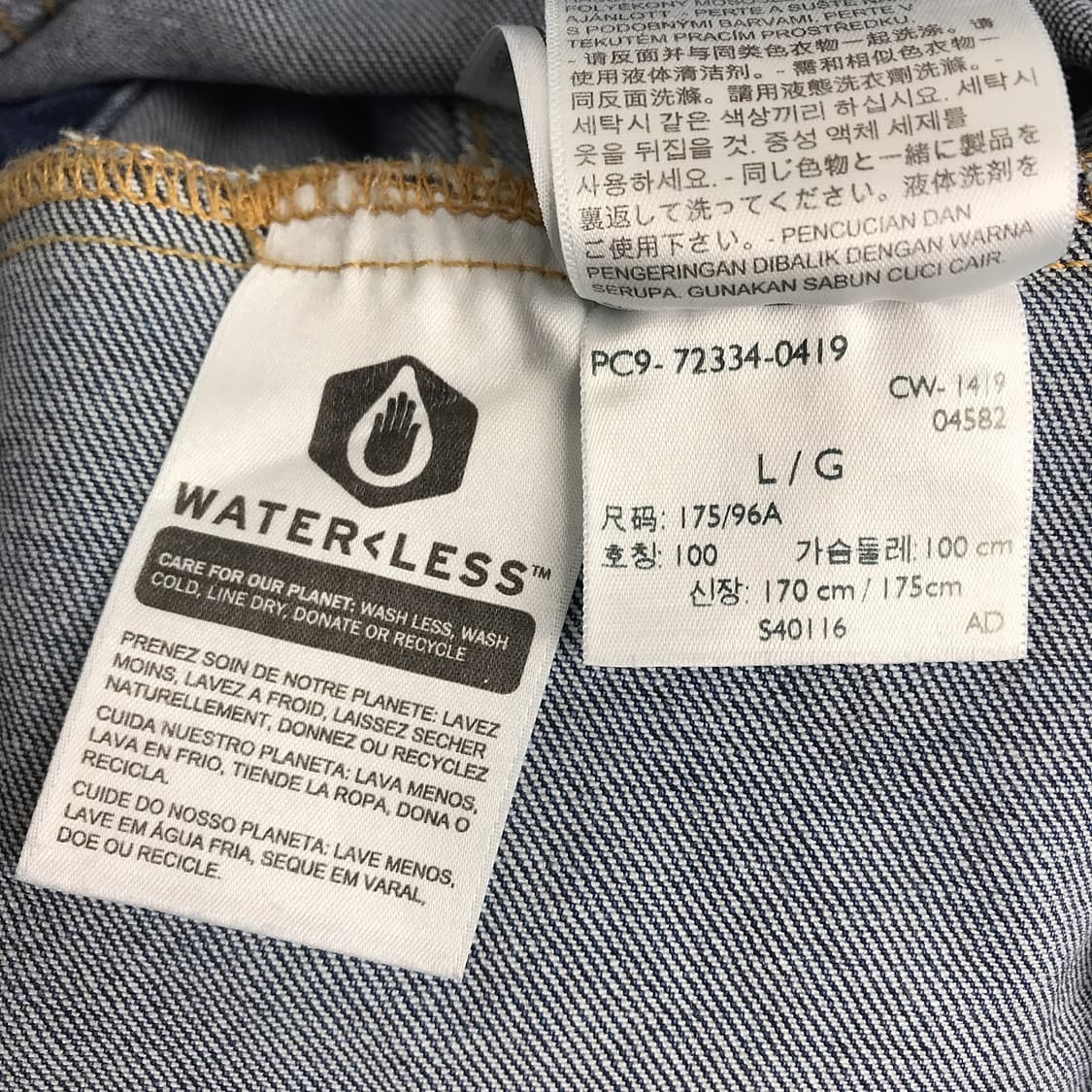 리바이스 Levi's 트러커 데님 청자켓 남성L (100) 상품이미지7