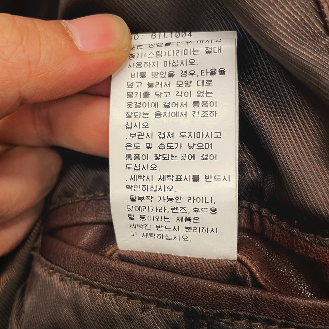 RENOWN 양가죽 램스킨 견장 가죽 자켓 상품이미지9