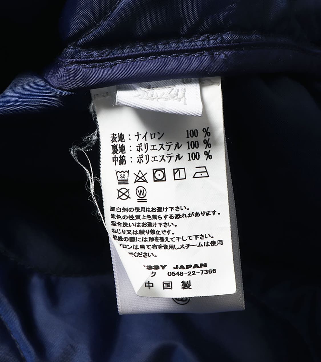 STUSSY - QUILTING WORK JACKET 상품이미지9