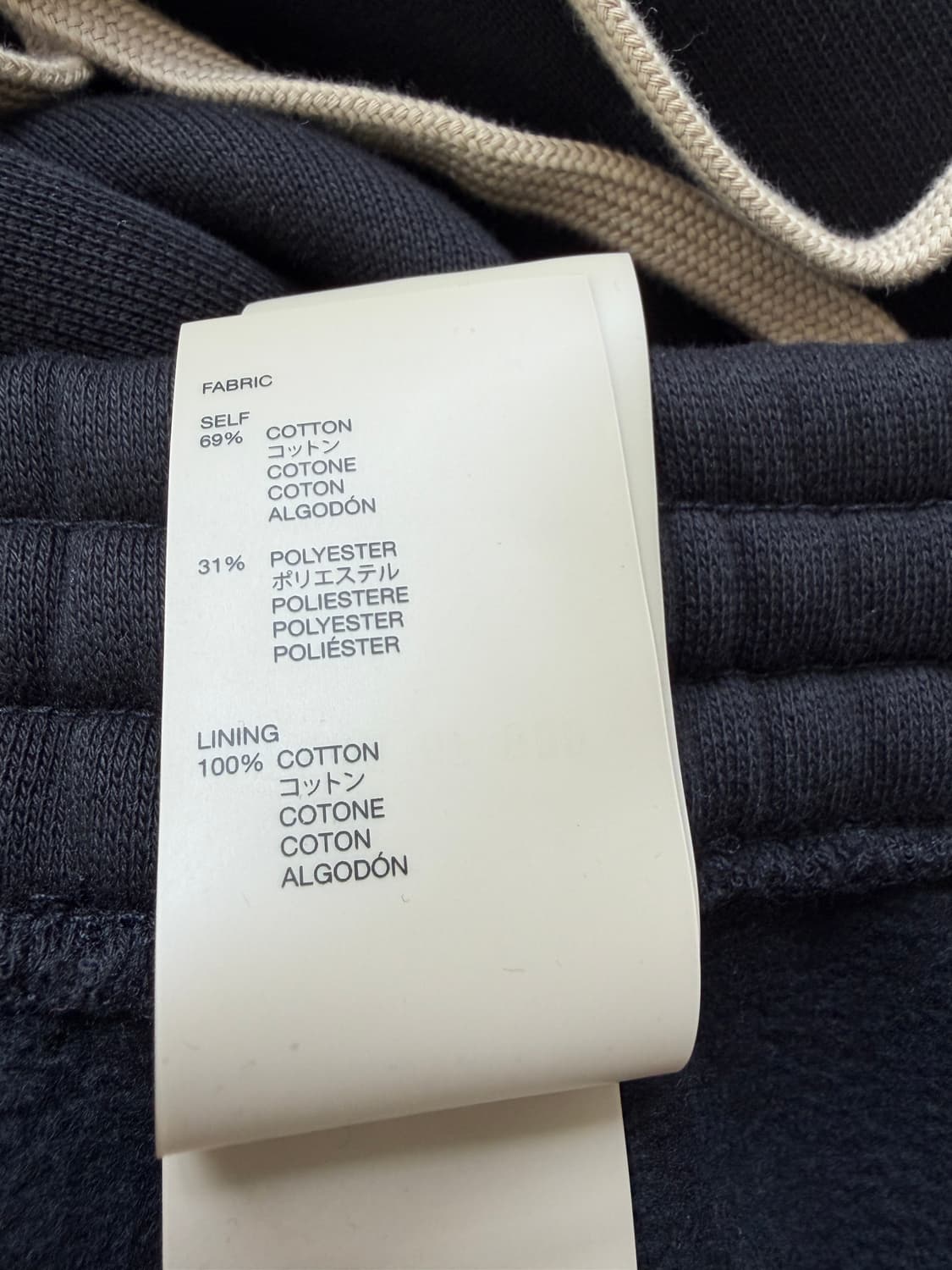 피어오브갓 8th 플리스 스웻  포럼팬츠 블랙 7th 이터널 FOG 상품이미지8