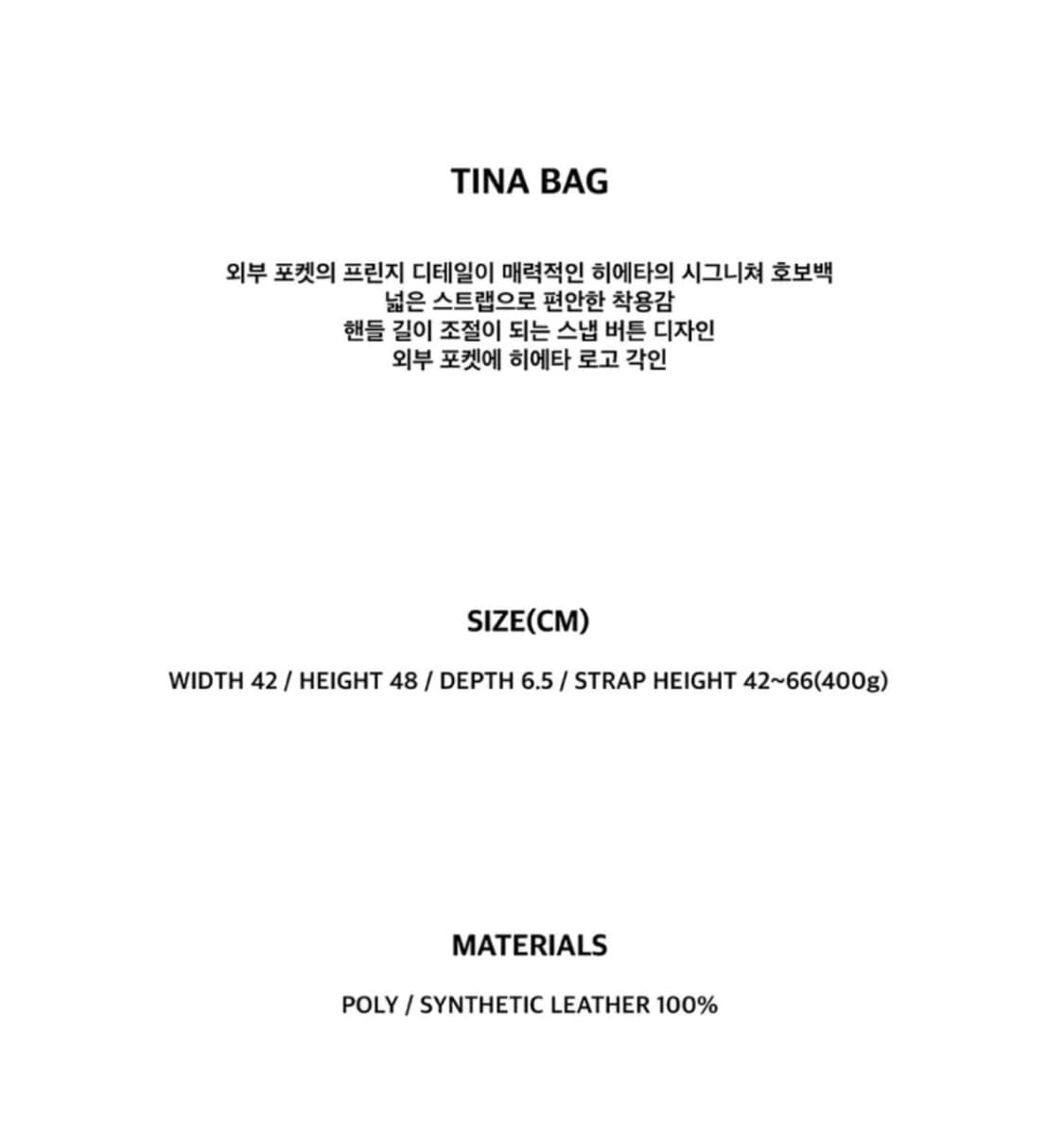 히에타 티나백 체리레드  상품이미지3