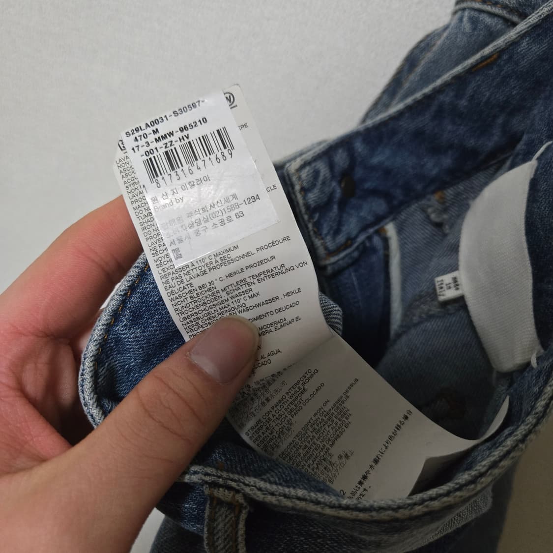 메종마르지엘라 디테일 데님팬츠 / 여성바지 상품이미지9