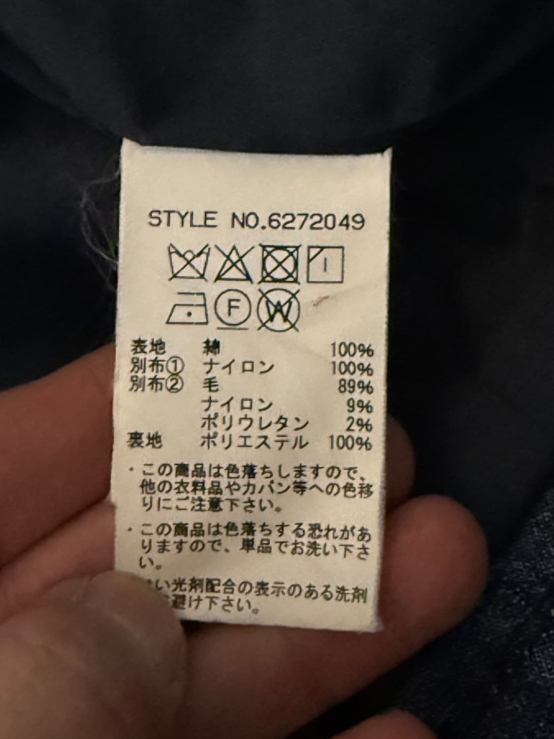 아비렉스 투웨이 후드 나일론 데님 자켓 상품이미지7